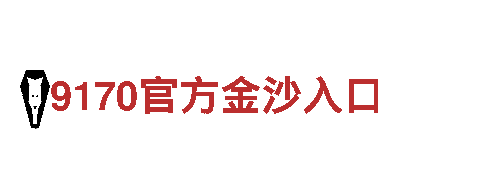 亚新体育在线-食盐品牌